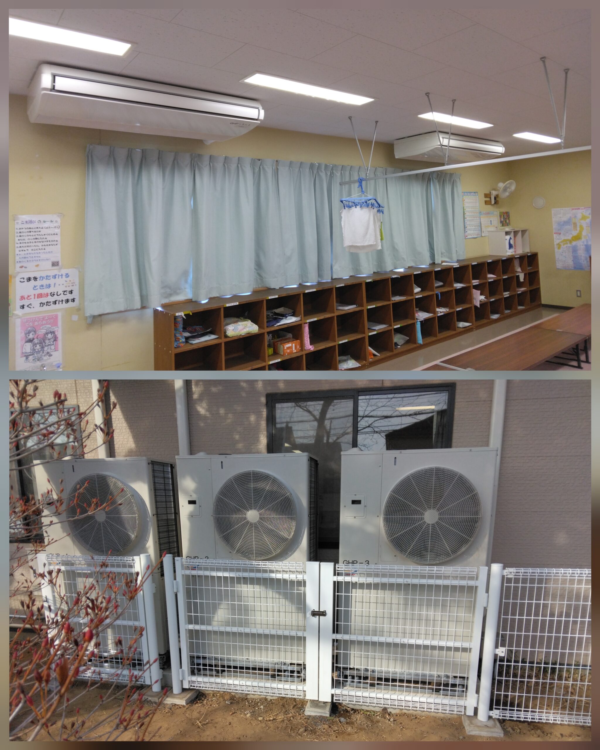 二小学童保育室空調設備更新工事
